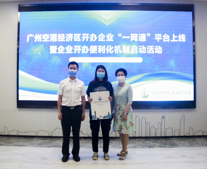 广州：低空经济展翅，万亿赛道领航(图4)